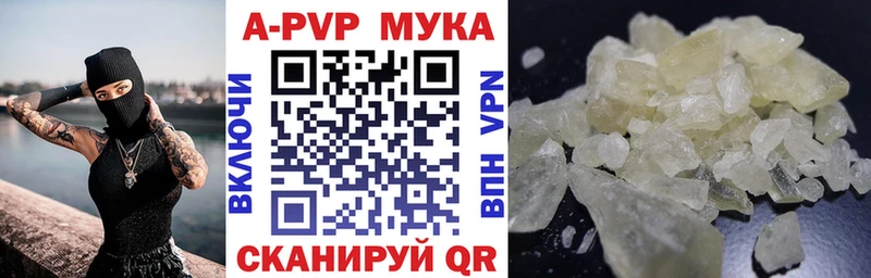 купить наркоту  OMG зеркало  Альфа ПВП СК КРИС  Калязин 