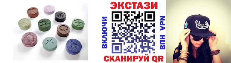 продажа наркотиков Калязин ЭКСТАЗИ диски