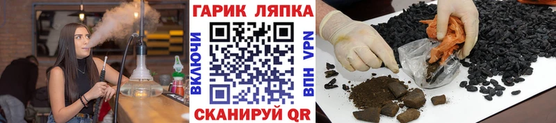 ГАШ индика сатива  закладка  Калязин 