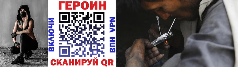 ГЕРОИН афганец  Калязин 