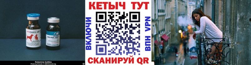 даркнет сайт  Калязин  Кетамин ketamine 
