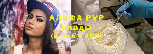ALPHA PVP Алзамай