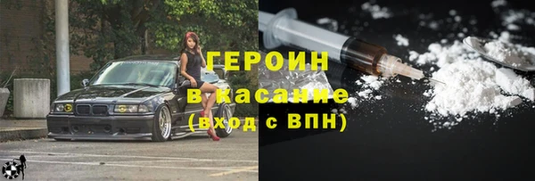 индика Армянск
