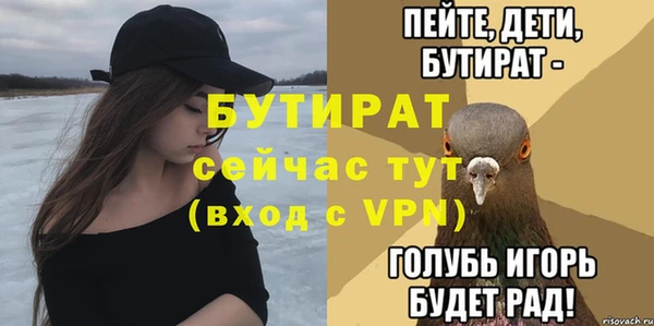 скорость Арсеньев