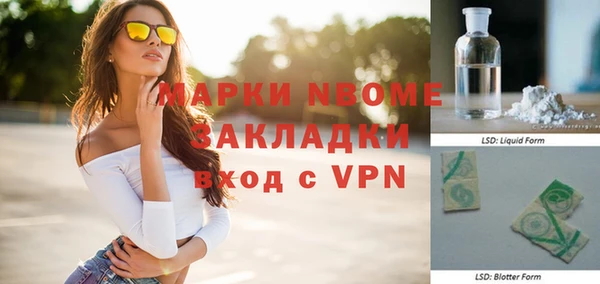 скорость Арсеньев