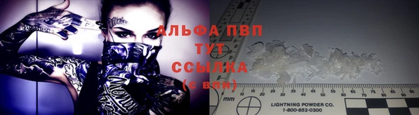 ALPHA PVP Алзамай