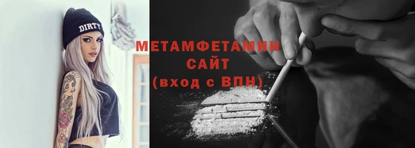 скорость Арсеньев