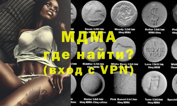 индика Армянск
