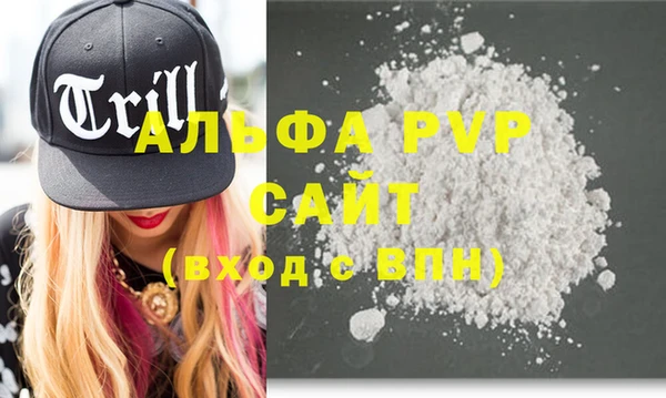 ALPHA PVP Алзамай