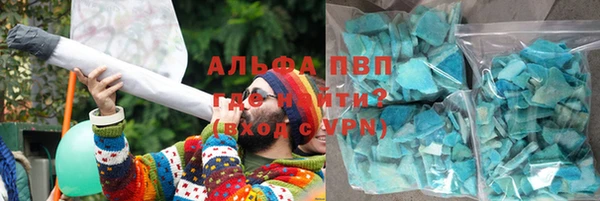 скорость Арсеньев