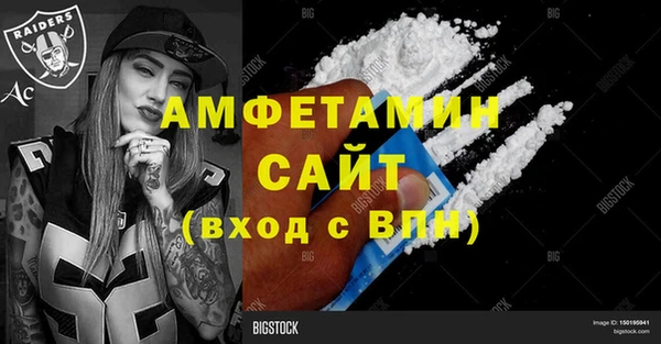 сатива Аркадак
