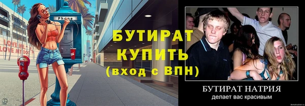 индика Армянск