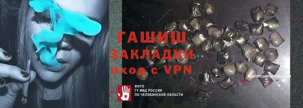 индика Армянск
