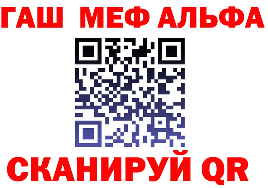 Меф 4 MMC как зайти это OMG Калязин