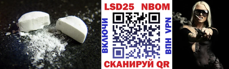 купить наркотики цена  Калязин  Лсд 25 экстази кислота 