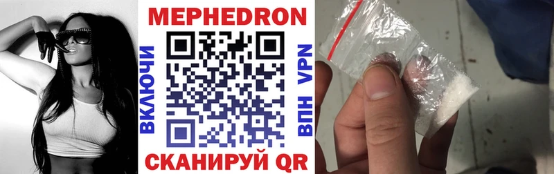 Меф mephedrone  Калязин 