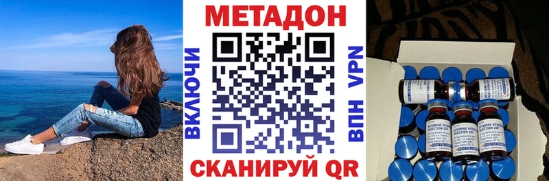 Метадон мёд  Калязин 