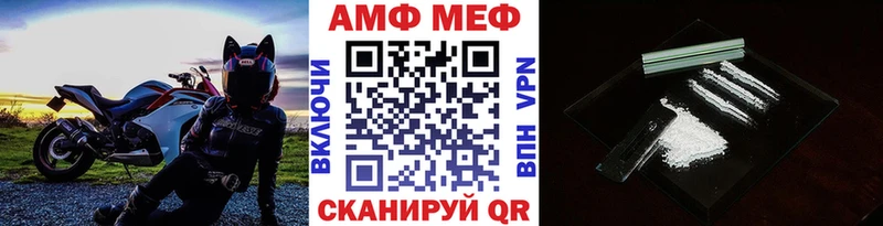 блэк спрут сайт Калязин Первитин винт