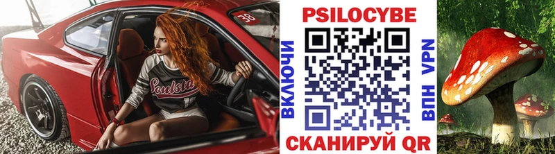 ОМГ ОМГ ССЫЛКА  Калязин  Галлюциногенные грибы прущие грибы 
